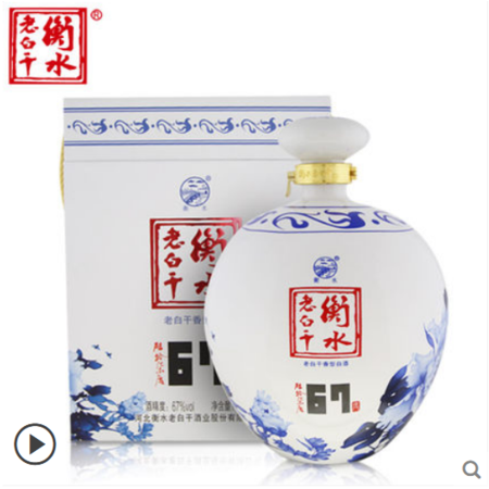 衡水老白干 67度1600mL 坛装大瓶白酒坛子酒1.6L