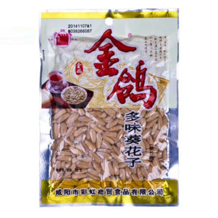 【金鸽瓜子360g*3包】坚果炒货办公休闲小食品小吃特产五香多味葵花籽瓜子