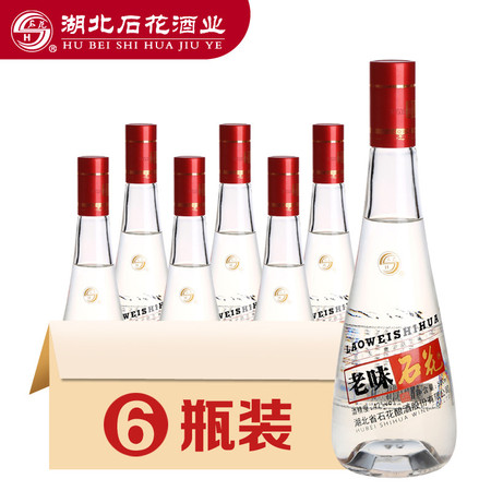 石花酒厂自营酒类老味白酒整箱批发浓香型低度光瓶小酒水