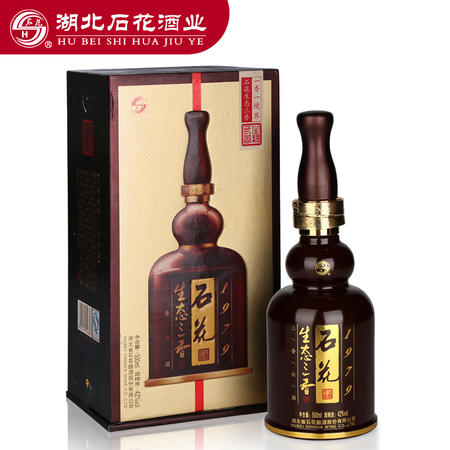 石花生态三香1979浓清酱香兼香型白酒礼盒装粮酒高粱酒500ml