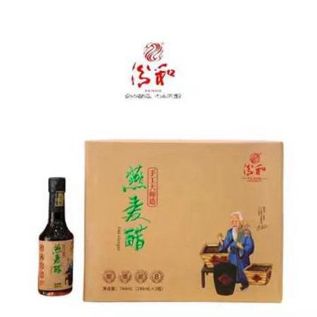 【中阳馆】 山西特产汾和燕麦醋老陈醋制品调味品248ml*3/盒养生醋纯粮醋图片