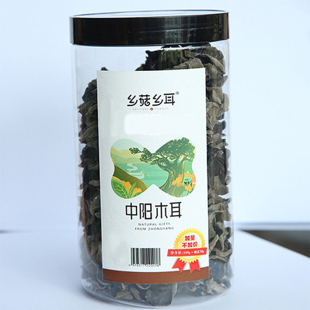 【山西邮政】 乡菇乡耳牌黑木耳 110g