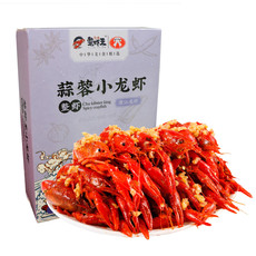 楚虾王 (天门)小龙虾整虾 750g（4-6钱）精品虾麻辣+蒜蓉