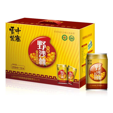 【云冈大同馆】 云中紫塞 有机野沙棘果汁饮料 310ml*12罐