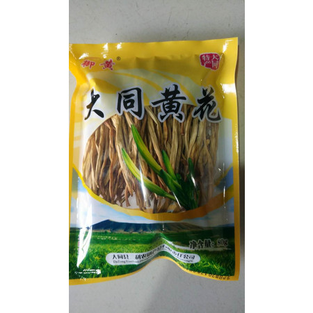 【大同县馆】 大同县 利黄 黄花菜 80g*4