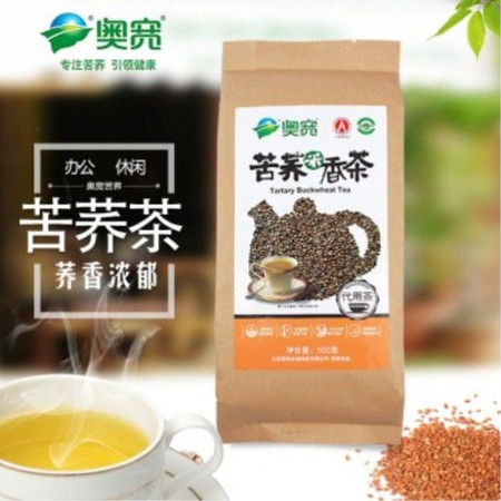 【云冈大同馆】 500g荞麦茶黑苦荞茶 全胚无糖