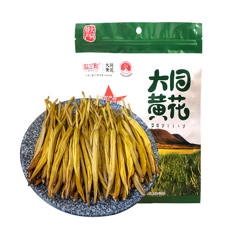 利黄 大同黄花200g【晋乡情-大同】 干金针菜火锅煲汤必备图片