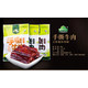 【邮乐 临夏馆】 88g手撕牛肉（葱香味）选料好 做工精 美味撕不停