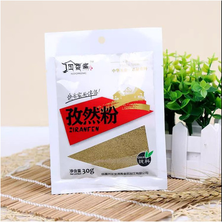 【邮乐 临夏馆】 回香斋孜然粉调味料 30g/袋图片