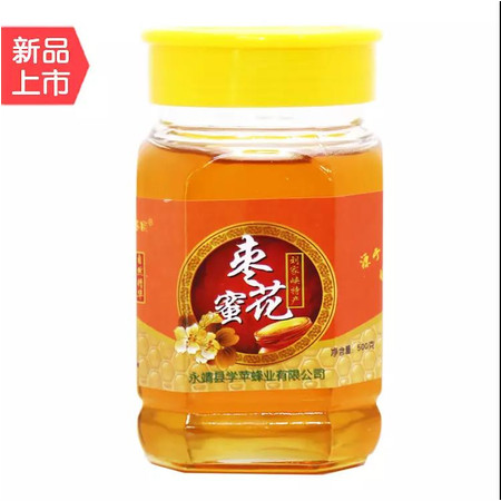 【邮乐 永靖馆】永靖学萍天然枣花蜜 500g/瓶