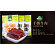 【邮乐 临夏馆】88g/袋*2手撕牛肉（孜然味）选料好 做工精 美味撕不停