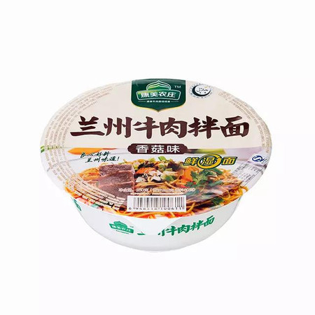 【邮乐  东乡馆】【邮政扶贫】康美农庄清真牛肉干拌面260g/碗图片