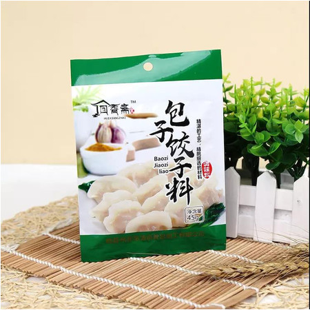 【邮乐  临夏市馆】临夏市 回香斋包子饺子调味料 45g/袋*2图片