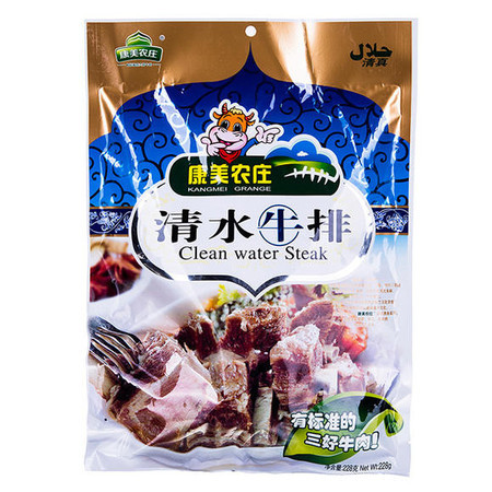 【邮乐 康乐馆】 康美农庄清水牛排秘制牛肉228g