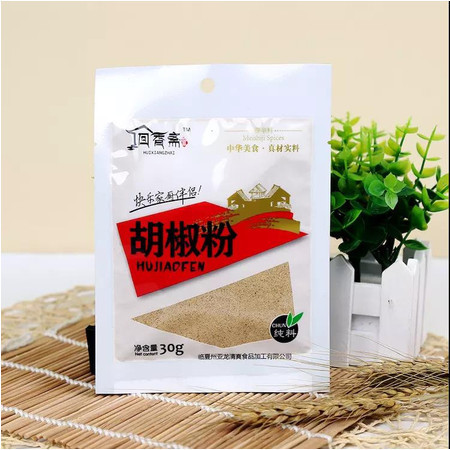 【邮乐 积石山馆】【邮政扶贫】 回香斋胡椒粉调味料 30g/袋图片