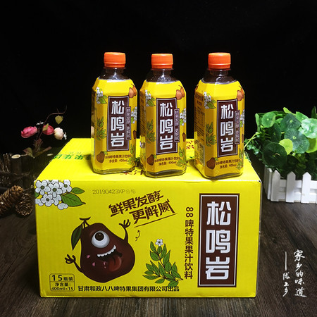 【邮乐  和政馆】和政县 松鸣岩88啤特果果汁饮料PET瓶   400ml*15瓶图片