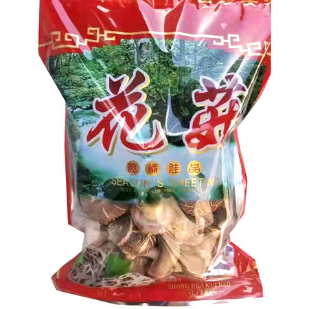 【邮乐 永靖县】永靖县 通阳农牧刘家峡三马台干香菇 250g/袋图片