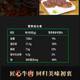 刘记回香斋 【东乡邮乐馆】酱牛肉