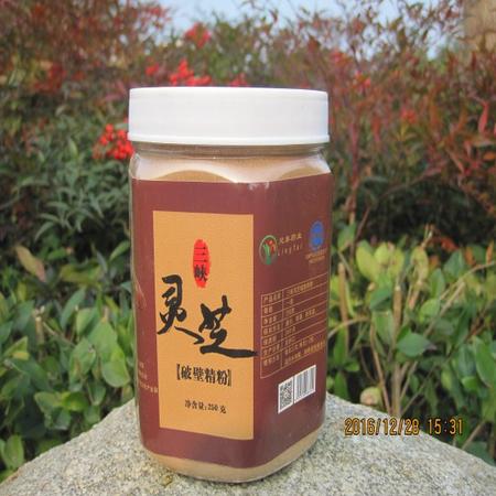【夷陵】三峡灵芝破壁精粉 250g/瓶图片