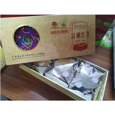 邮政扶贫农家自产 富硒红茶150g （广西区外加3元运费）