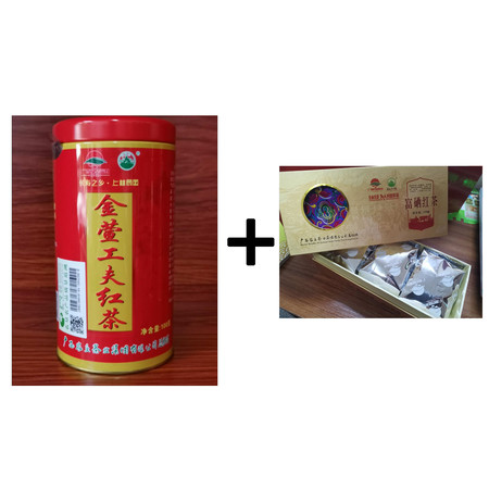 金萱工天红茶100g+富硒红茶150g全国包邮青海、西藏、新疆除外图片