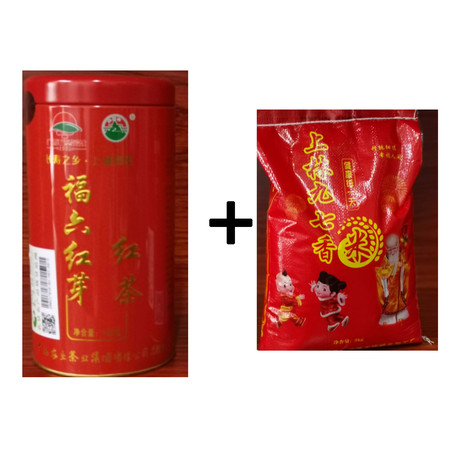 福六红芽红茶100g+九香大米包邮5kg（限广西）