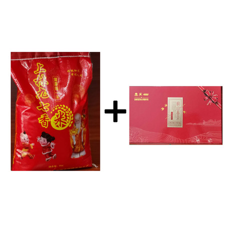 明山春茶（绿茶250g红茶250g）+九香大米5kg包邮（限广西）