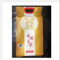 农家自产 古辣香米一件装（5KG*4包）（上林馆）