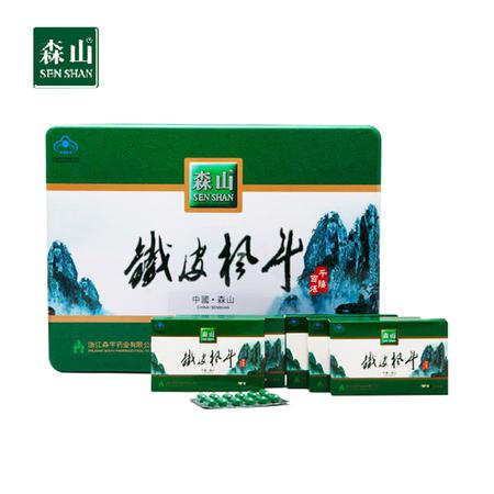 森山铁皮枫斗胶囊  0.4g/粒*72粒