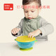 儿童宝宝餐具 婴儿强力吸盘碗带盖 辅食碗三件套