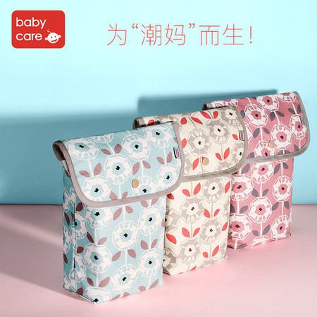 babycare婴儿尿布包 便携式尿片收纳袋 多功能宝宝尿不湿收纳袋