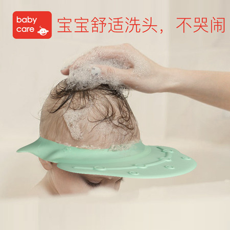 babycare儿童浴帽 宝宝防水护耳洗头帽硅胶 婴儿洗澡帽