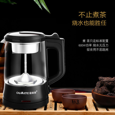 煮茶器玻璃全自动蒸汽黑茶普洱煮茶壶电热多功能水壶养生壶图片