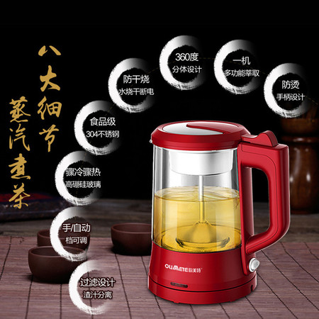 电煮茶壶玻璃全自动煮茶器黑茶蒸汽热水壶蒸茶壶养生图片