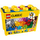 经典创意 10698 经典创意大号积木盒 LEGO Classic 积木玩具