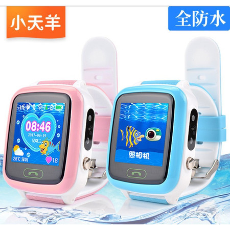 X1定位手表电话手机儿童智能手表 儿童电话手表 儿童手表