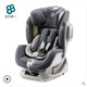 Baby first灵犀0-4-6岁汽车用婴儿宝宝正反向旋转车载儿童安全座椅