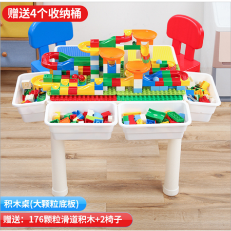儿童积木桌多功能学习桌儿童益智拼装玩具兼容大小颗粒积木桌