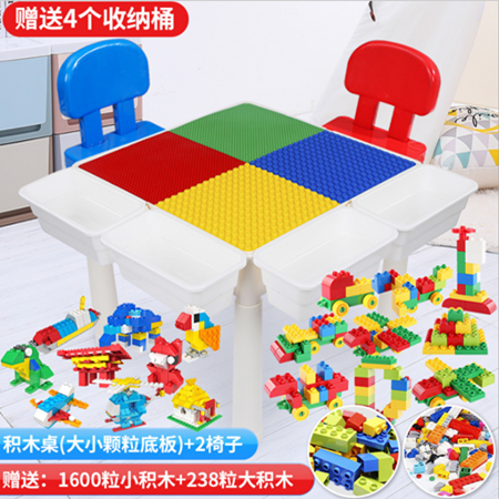 儿童积木桌多功能学习桌儿童益智拼装玩具兼容大小颗粒积木桌图片