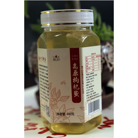 柴启 枸杞蜜500g    高原枸杞蜂蜜  包邮