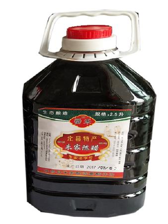 【金昌邮政惠生活】甘肃永昌特产朱家老陈醋2.5L（此商品仅限金昌邮政线下网点自提）