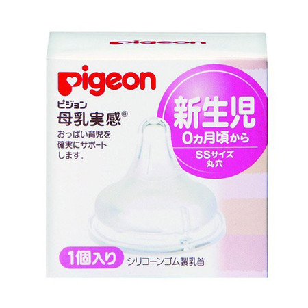 日本Pigeon贝亲母乳实感奶嘴 SS 1只装图片