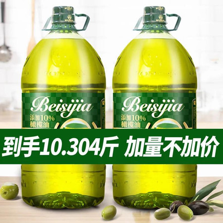 10%橄榄油橄榄调和油食用油5斤加量粮油2.8L