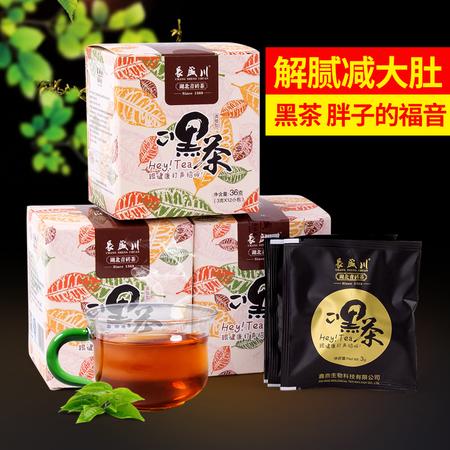 黑茶 长盛川湖北青砖茶 黑茶袋泡茶 养生茶天然茶叶茶包全发酵解腻包邮