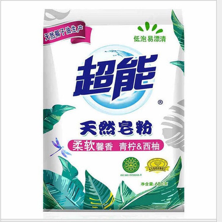 超能天然皂粉（馨香柔软）680g*2低泡易漂衣物清洁