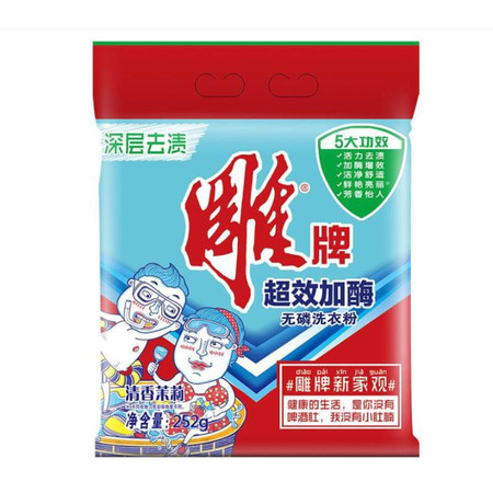 雕牌雕牌超效加酶无磷252g洗衣粉