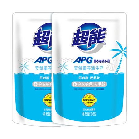 超能/CHAONENG国家专利APG（薰衣草香）洗衣液108g*2袋国家专利APG多重酵素