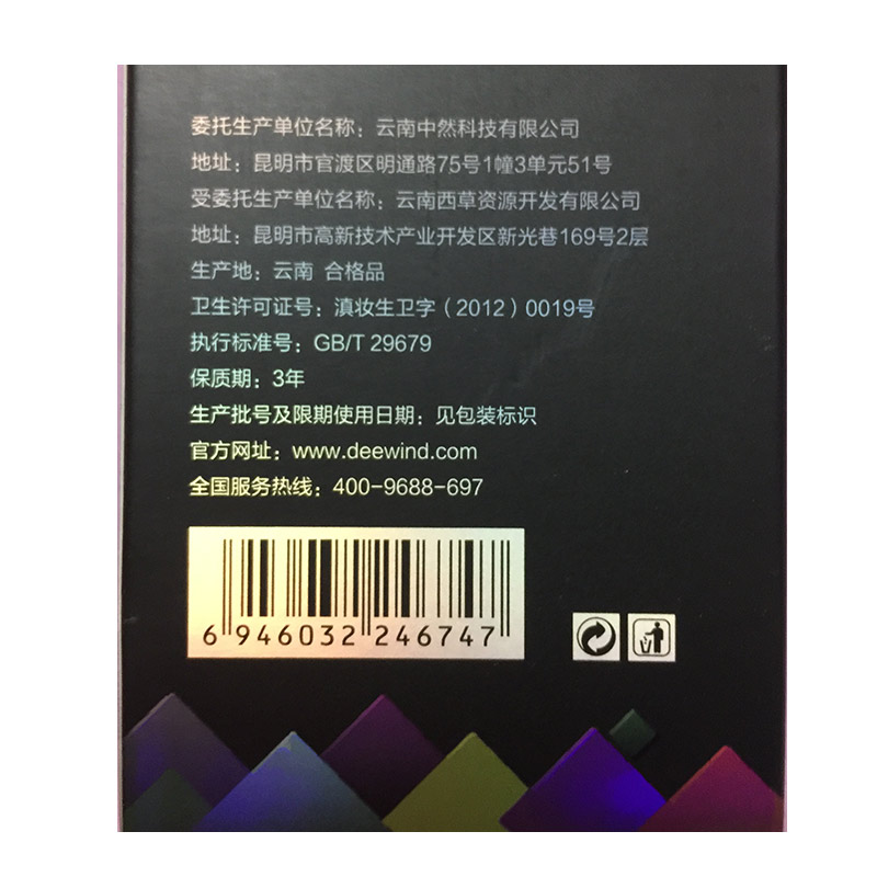 【买二送一】蒂雲头皮调理洗发露馨润版 去屑止痒控油 去头皮屑260ml