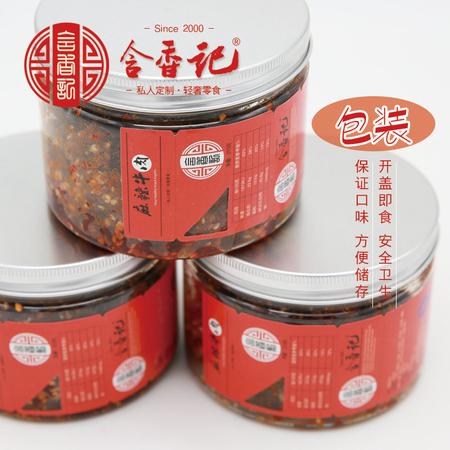 含香记 精品升级版麻辣牛肉干210g 罐装 四川特产香辣零食