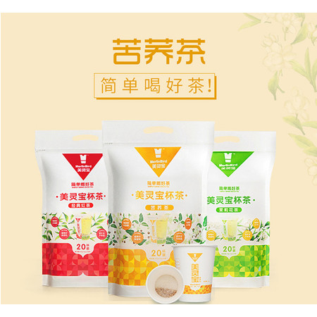 【晋阳馆】美灵宝杯茶（苦荞）60g图片